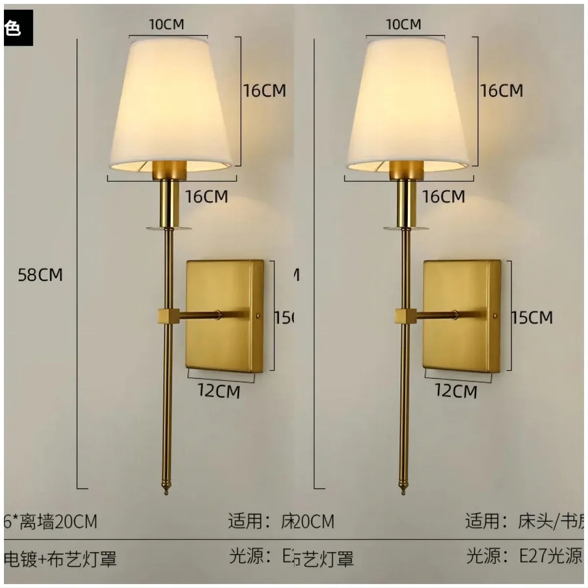 Fabric Shade Mirror & Wall Light